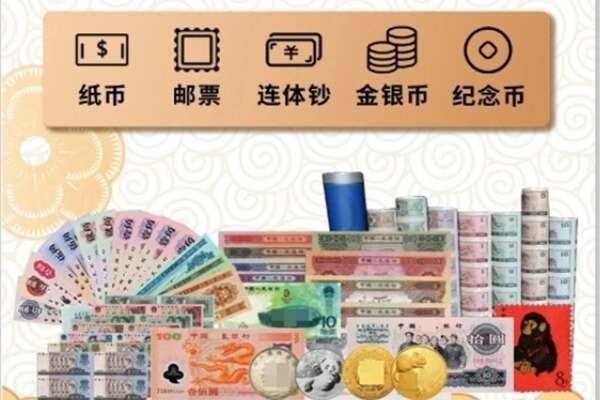 泸州纳溪区回收金银币